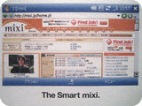 smart_mixi_flyer.jpg