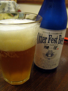 images/beer_advent_2013/otter_fest.jpg