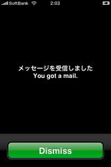 you got a mail message